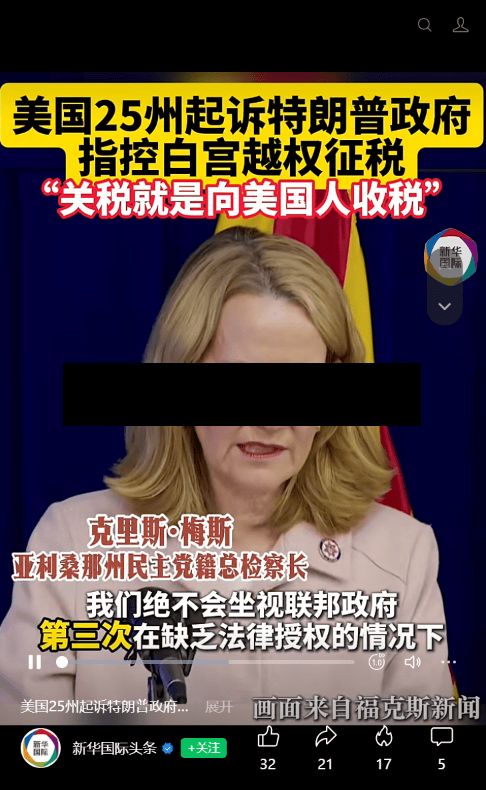 特朗普放宽部分牛绞肉进口关税 冀压低物价却招致牧场主不满