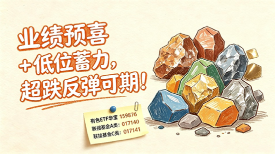 3900点拉锯战！美债变局点燃有色行情，黄金+锂业携手走强！CPO迎双重催化