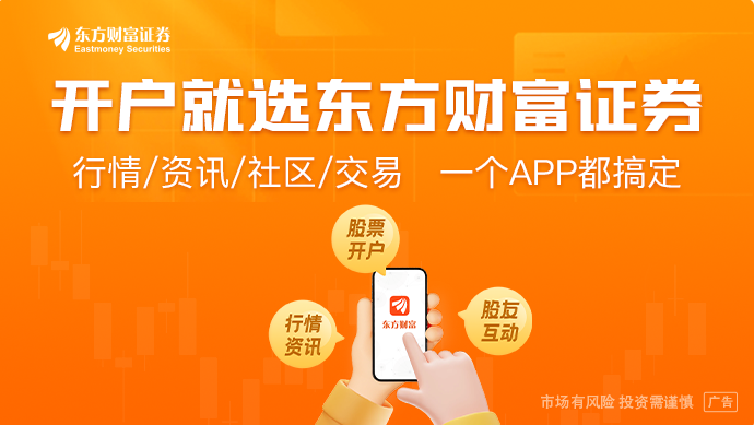 佳缘科技将被ST！招股书、年报虚假记载