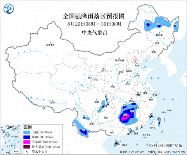 双预警齐发！这些地方有暴雨、特大暴雨