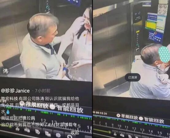 “电梯门	”后向妻子转238亿！胜宏科技	，又给所有老板上了一课