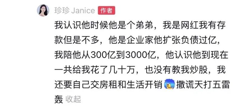 “电梯门”后向妻子转238亿！胜宏科技，又给所有老板上了一课
