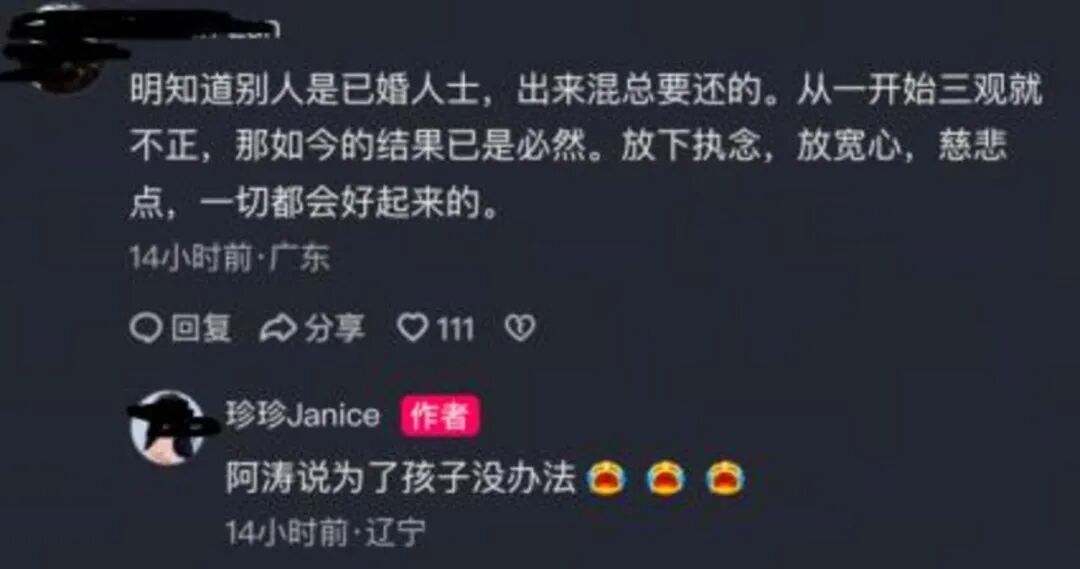 “电梯门”后向妻子转238亿！胜宏科技，又给所有老板上了一课