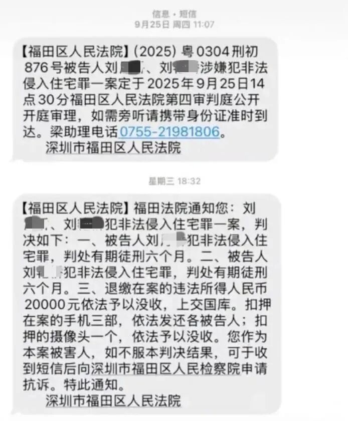 “电梯门	”后向妻子转238亿！胜宏科技，又给所有老板上了一课