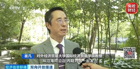 业绩大涨、店门口排起长队！国际巨头，纷纷布局中国→