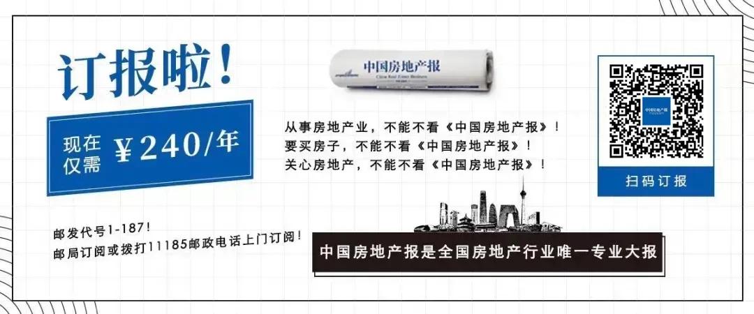 销售大跌50%	，股东多赚20%！老牌港企嘉里建设的“利润幻觉”